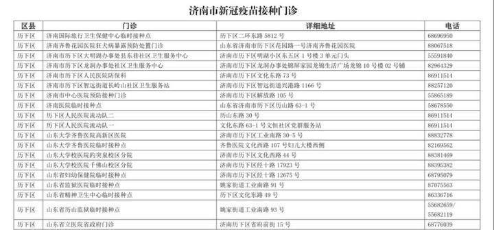  国际米兰主场逆转尤文图斯，保留争冠希望  