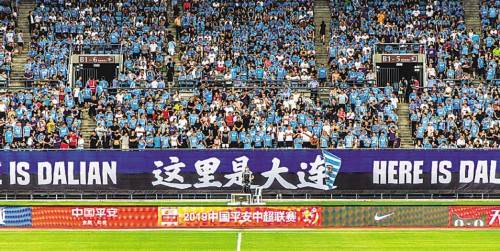  南特主场氛围火爆，球迷助威声中逆转战胜布雷斯特